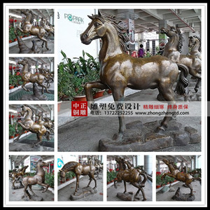 銅馬價(jià)格