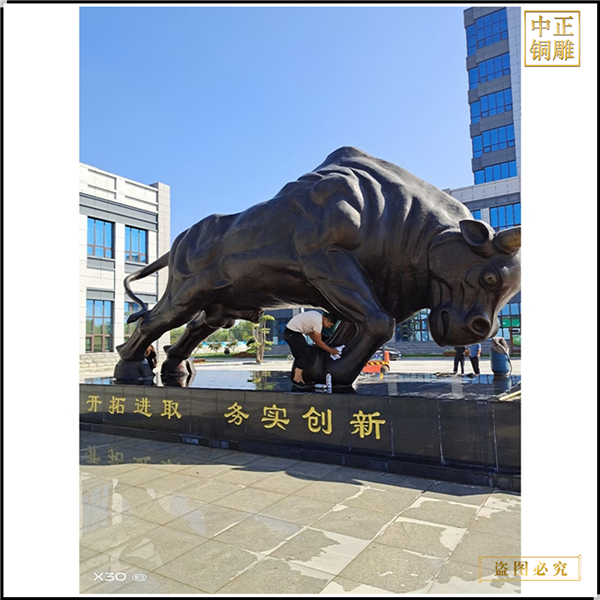 在線咨詢銅牛價(jià)格.jpg