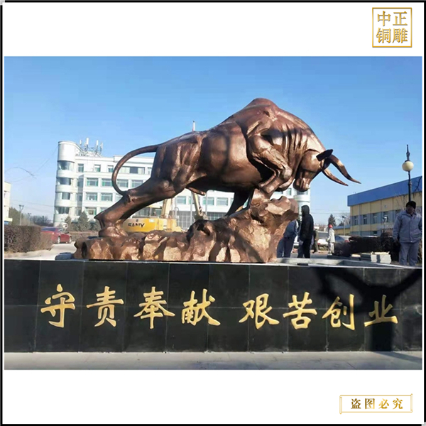 商場(chǎng)開拓銅牛雕塑訂購(gòu).jpg